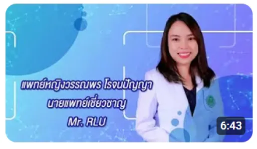 https://blqs.dmsc.moph.go.th/upload/nw/webp/pic-810832808.png.webp